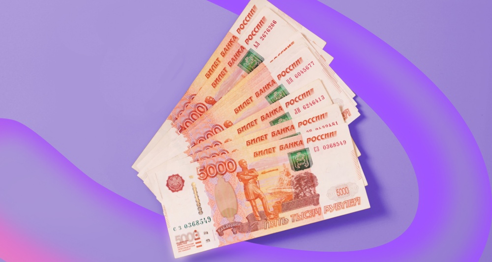 Кому повысят зарплату в 2026 году? |