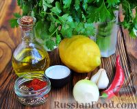 Рецепт: Соус Чермула на