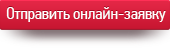 Военная ипотека на готовое жильё